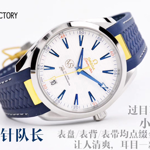 VS厂欧米茄莱德杯金针队长海马150米复刻表220.12.41.21.02.004